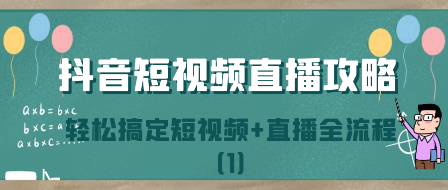 课程图片