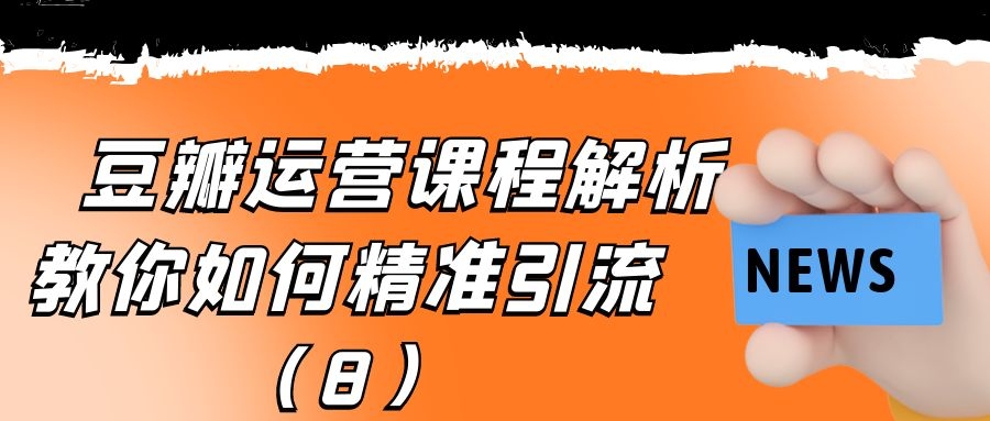 课程图片