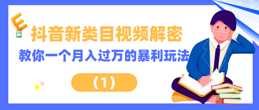 课程图片