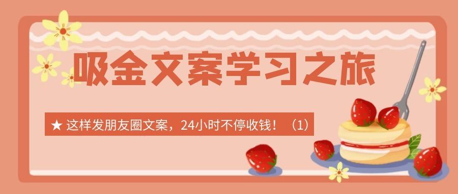 课程图片