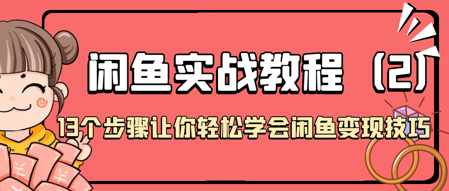 课程图片