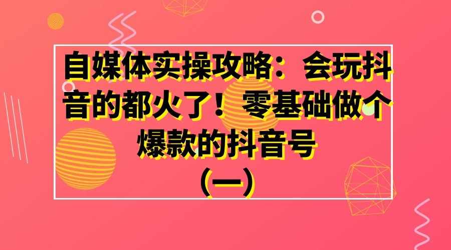 课程图片