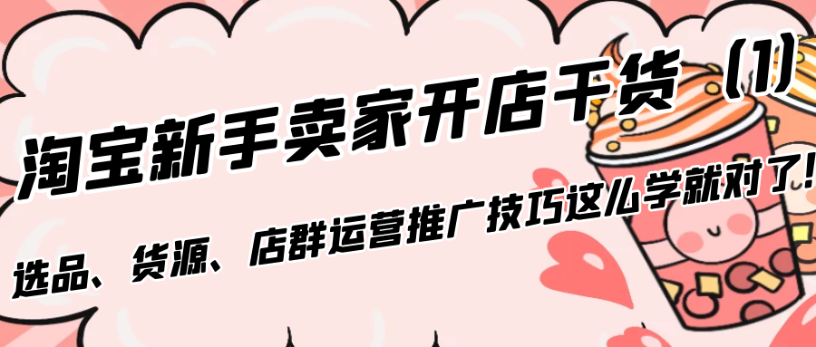 课程图片
