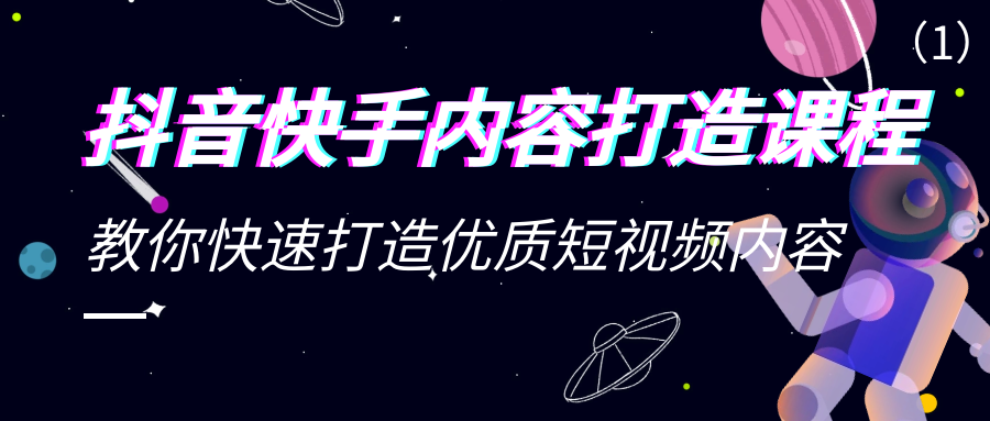 课程图片