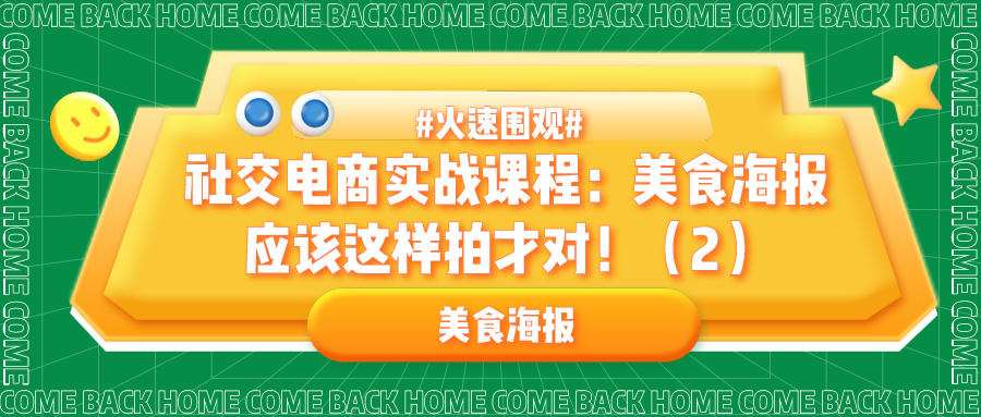 课程图片