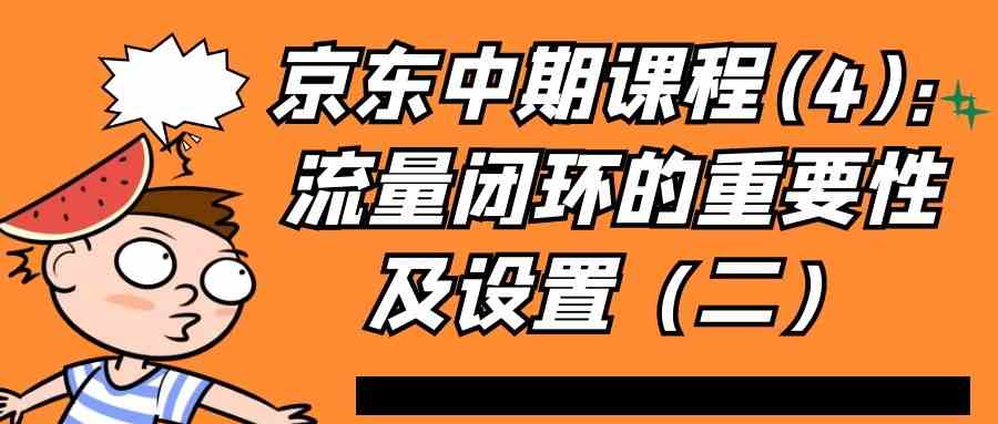 课程图片