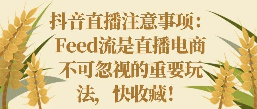 课程图片
