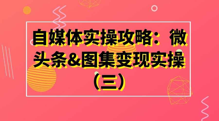 课程图片