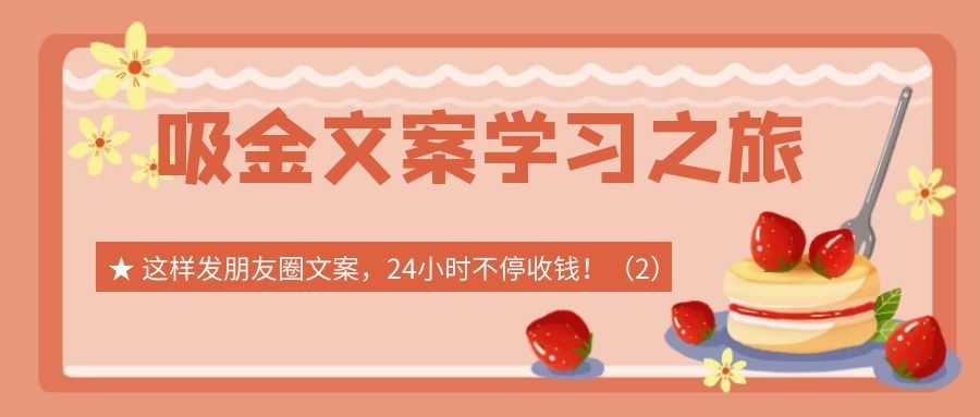 课程图片