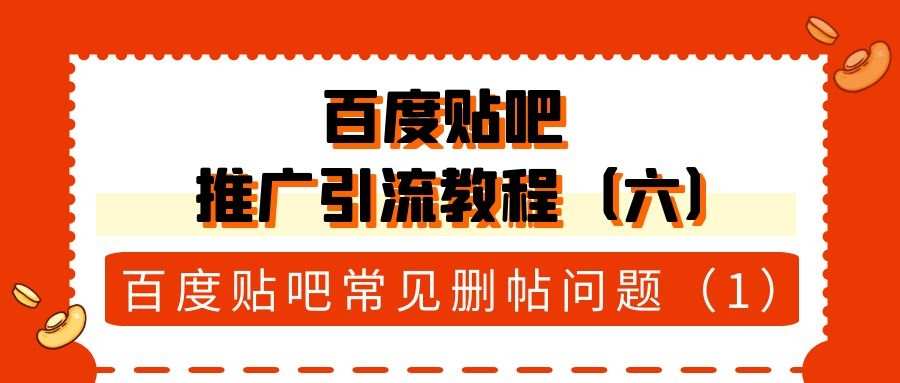课程图片