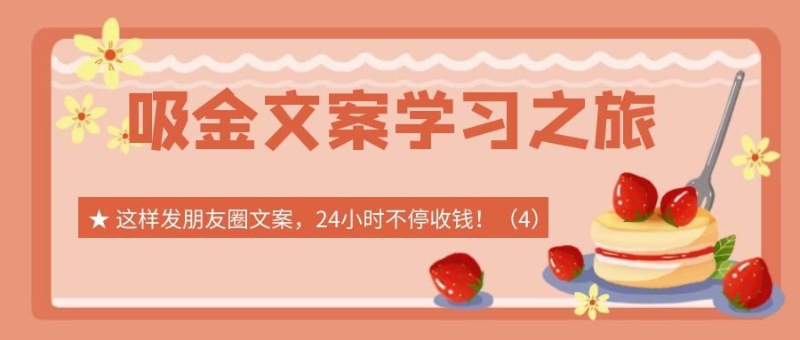 课程图片