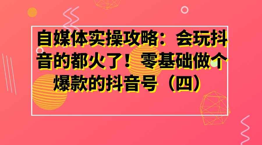 课程图片