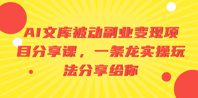 课程图片