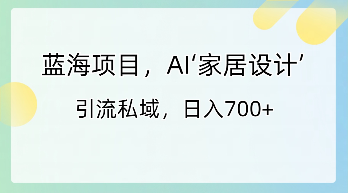 课程图片