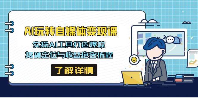 课程图片