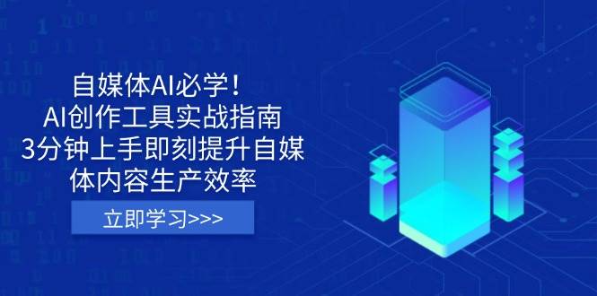课程图片