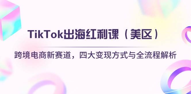 课程图片