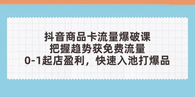 课程图片