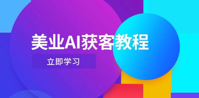 课程图片