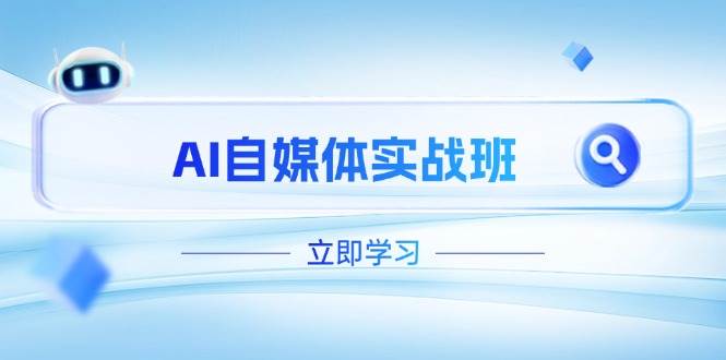 课程图片