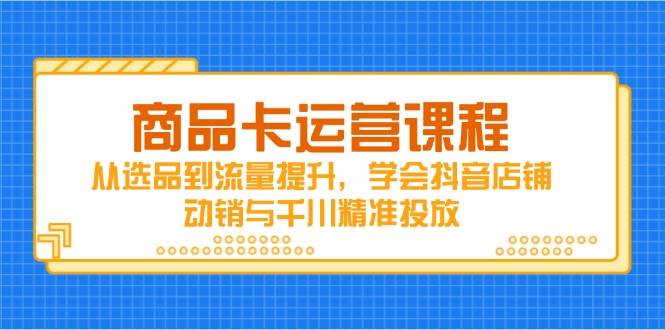 课程图片