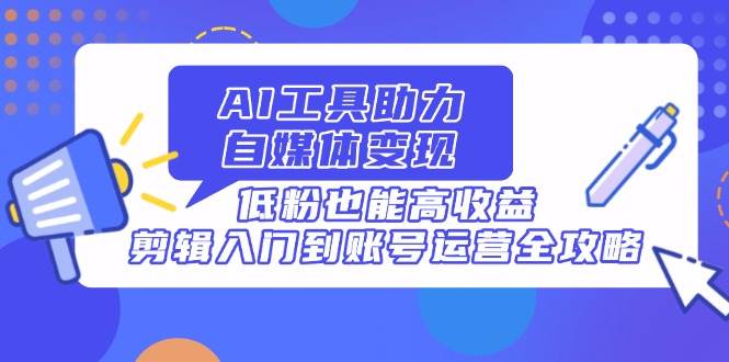 课程图片