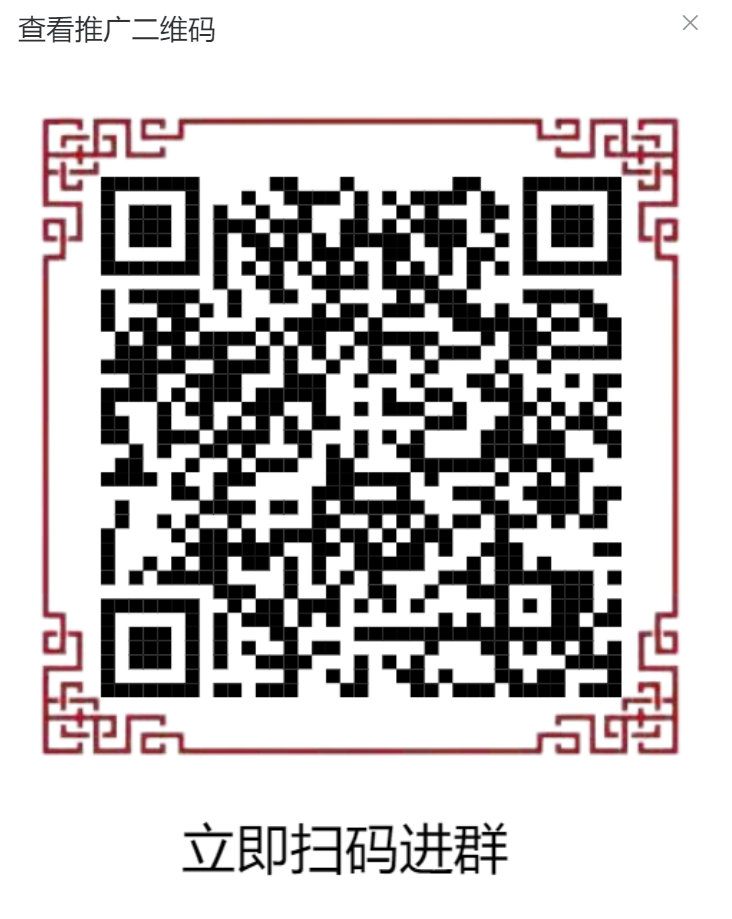 企业微信截图_17431491107572.png