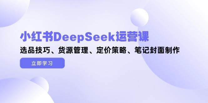 课程图片