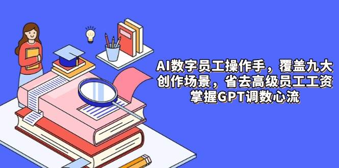 课程图片