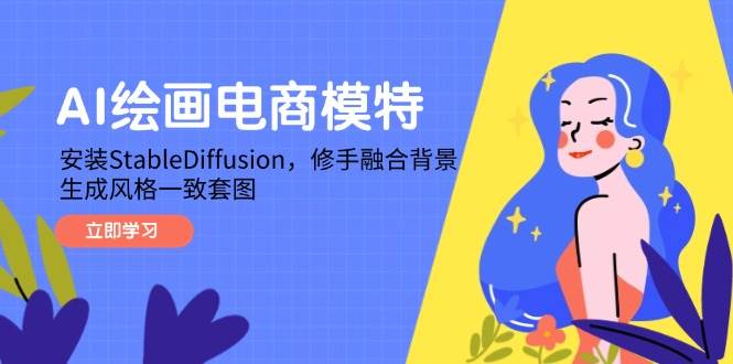课程图片