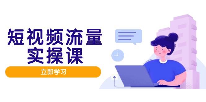 课程图片