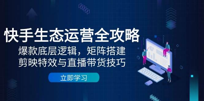 课程图片
