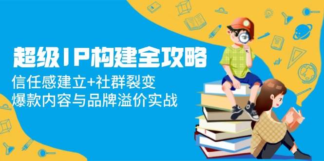 课程图片