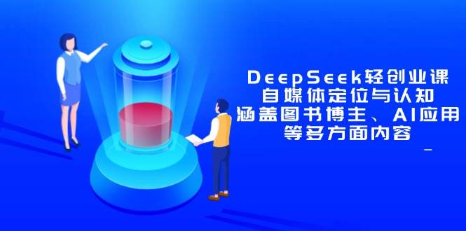 课程图片