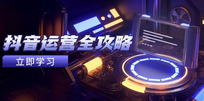 课程图片