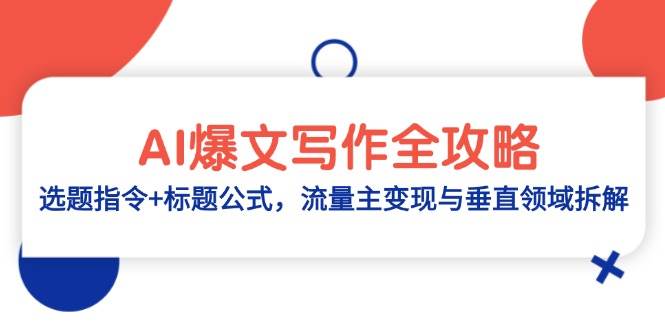 课程图片