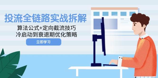 课程图片