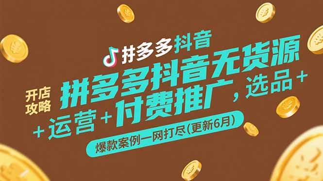 课程图片