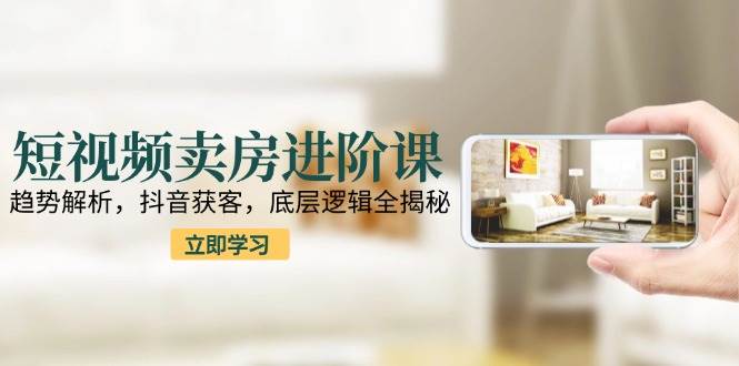 课程图片