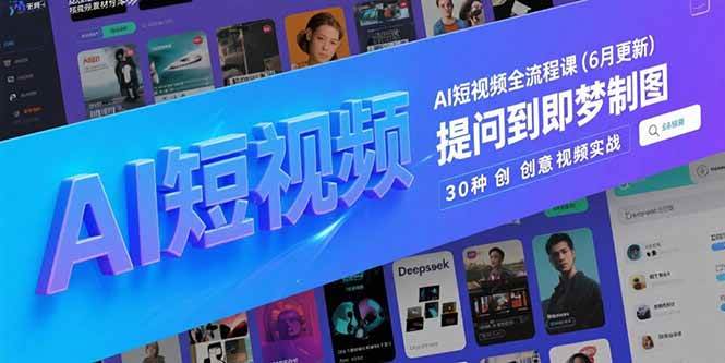 课程图片
