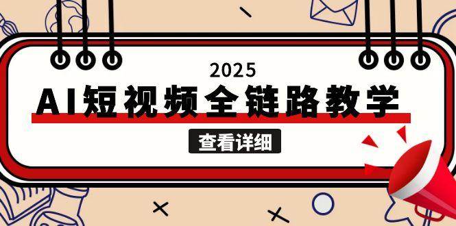 课程图片