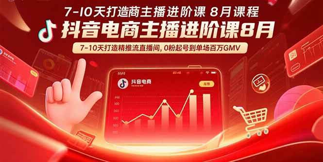 课程图片