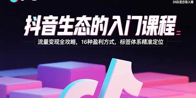 课程图片
