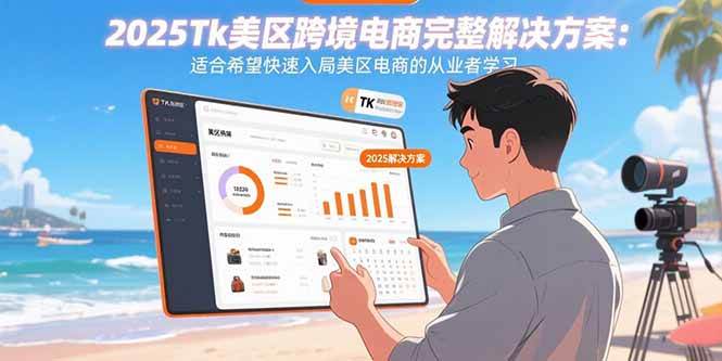 课程图片