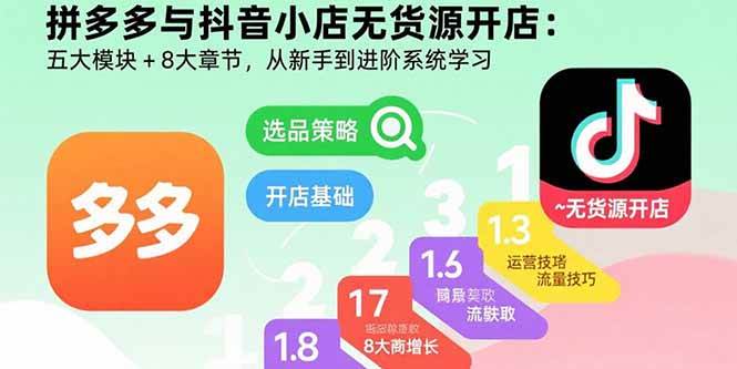 课程图片