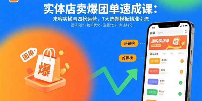 课程图片