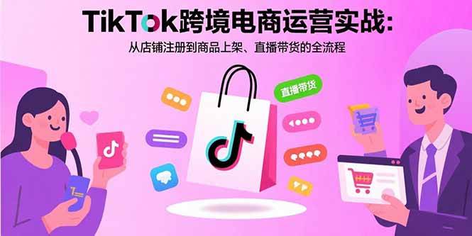 课程图片