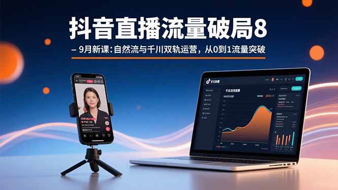 课程图片