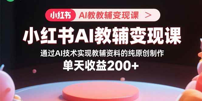 课程图片