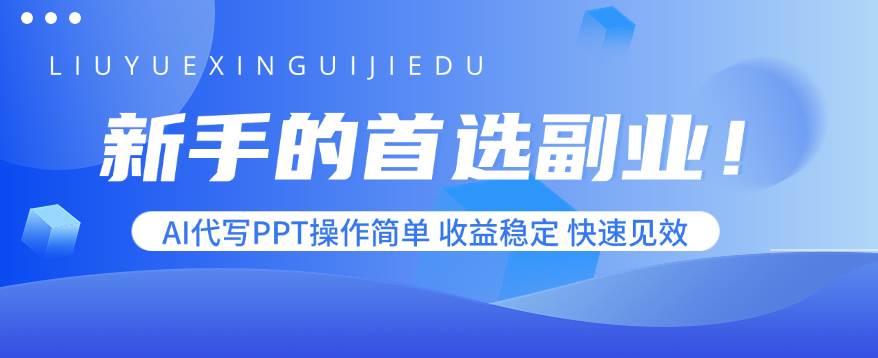 课程图片